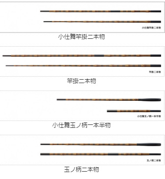 シマノ 普天元 獅子吼 へらぶな釣り具カーボン竿はへら鮒専門店大阪屋へ